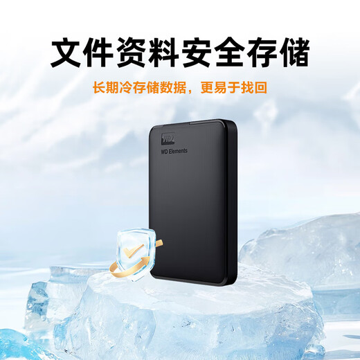 Western Digital (WD) mobile Festplatte Elements New Element Series 2,5 Zoll mechanische Festplatte externer Mobiltelefoncomputer Elements New Element Classic Modell kostenloses Festplattenpaket + Adapter 4 TB WDBU6Y0040BBK