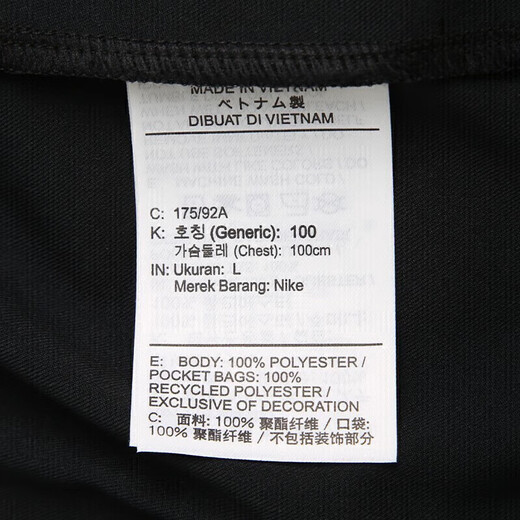 耐克（NIKE）官方舰店外套男装女装 新款情侣跑步运动服连帽针织加绒保暖夹克 010-黑色-加绒-现货速发 M (170/88A)