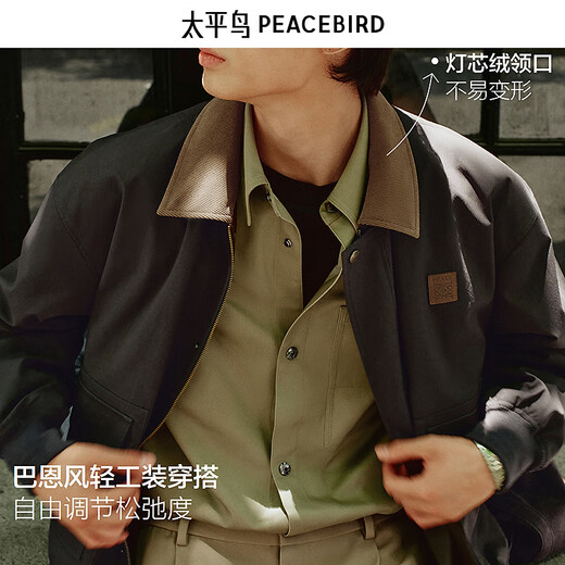 PEACEBIRD Men's Jacket 25 Autumn New Retro Bath Style Workwear Pocket Textured Commuting Loose Jacket