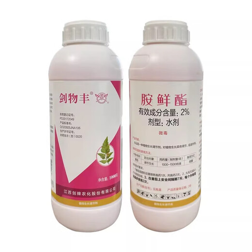 2% amine fresh ester preserves flowers, preserves fruit, increases yield, antidote damage, roots and seedlings, fruit tree, vegetable and flower growth regulator 500g