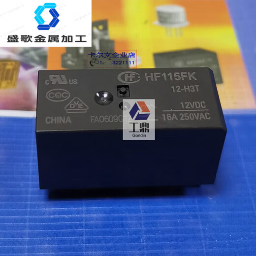 Special HF115FK12H3T12V6 pin relay power small size 16A250VAC HF115FK/12-H3T