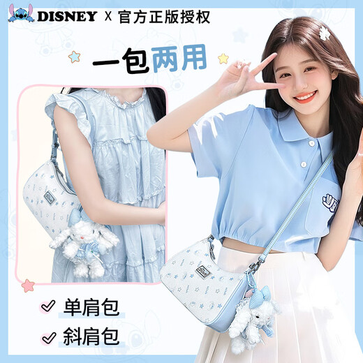 Disney (Disney) Bags Women's Light Luxury Crossbody Shoulder Bag 2025 New Light Luxury Niche Birthday Gift for Girlfriend and Wife Stitch Underarm Bag Gift Box + Bunny Pendant