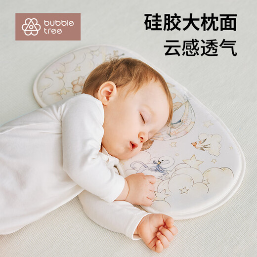 BUBBLE TREE Newborn Baby Silicone Cloud Pillow Breathable for children aged 0 to 6 months and over 1-2-3 years old (cloud-like breathable and washable at high temperature) Sky City 50x25x1.5cm