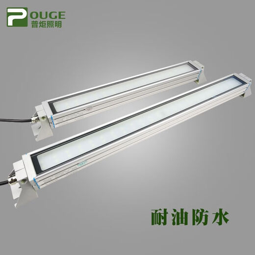 普炬照明 LED机床照明灯  机床灯生产 防水防油灯具 IMT-695-30W