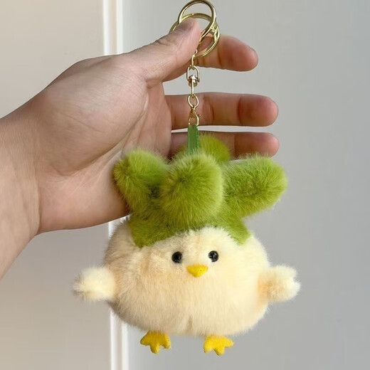 MAILE KID Garlic Bird Sound Doll Plush Toy Wuhan Peace Doll Keychain Pendant Children's Day Gift for Boys and Girls