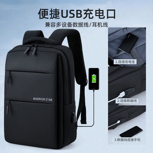 Pull back computer backpack men's notebook 17.3-inch large capacity business trip travel bag college student computer backpack