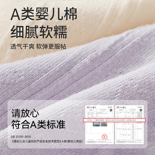 Modal 7-pack women's underwear women's pure cotton 7A antibacterial 100% cotton crotch mid-waist seamless breathable girl underwear