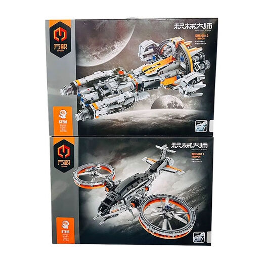Bloques de construcción mecánicos maestros ensamblados Robot deportivo Robot Huili Regalo de juguete para niños para niños 9814 Pagani Fengshen 1484pcs) Tarifa de envío
