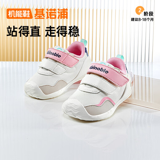 Jinopu Baby Shoes Spring Baby Soft Sole Breathable Floor Shoes 8-18 Months Spring and Autumn Toddler Shoes GB2391 Gray/Cotton White/Moonlight Gray/Black 20 125mm Suitable for Foot Length 125-129mm