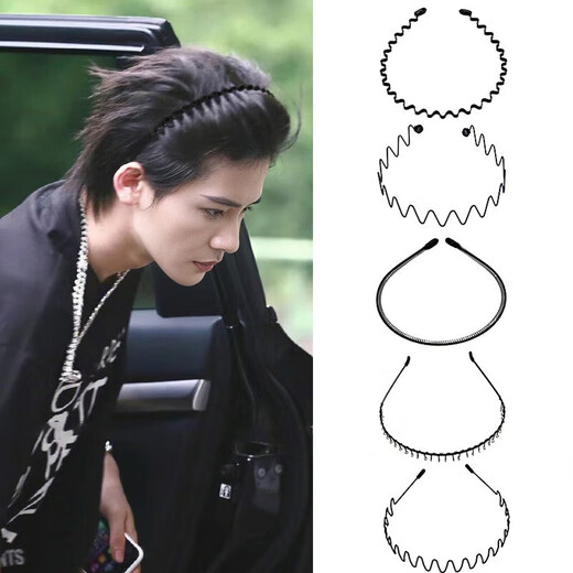 MOLC Men's Hairband Trendy Men's and Women's Invisible Pressed Back Hair Styling Hair Accessories Face Wash Binding Broken Hair Bangs Headband Men's Gift F0219 Five-piece Hairband Set