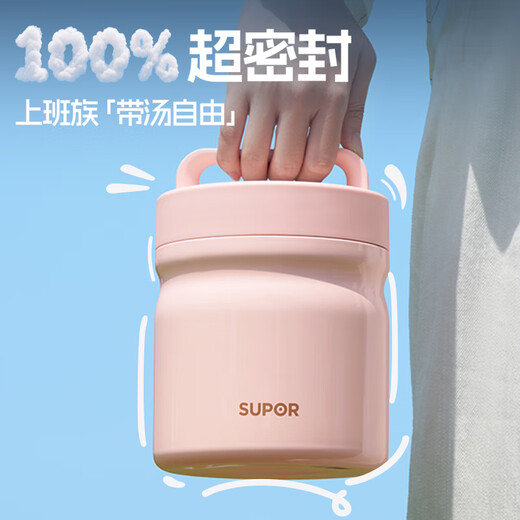 Supor student insulated lunch box, children's lunch box 316L lunch box, office worker's lunch box, large capacity insulated bucket