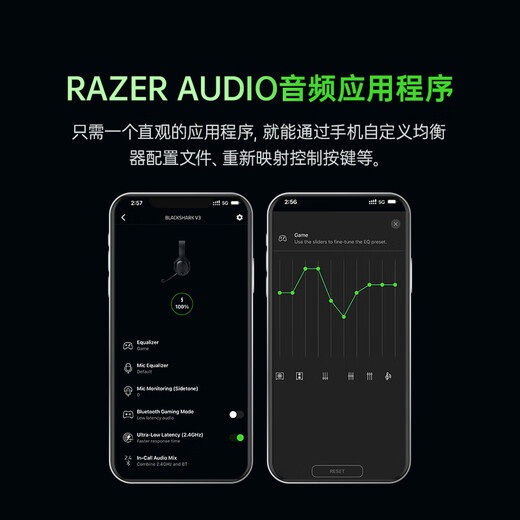 Razer Black Shark V3 wireless headset gaming headset, three-mode THX sound effect, detachable microphone, delta EQ adjustment, CSGO chicken white