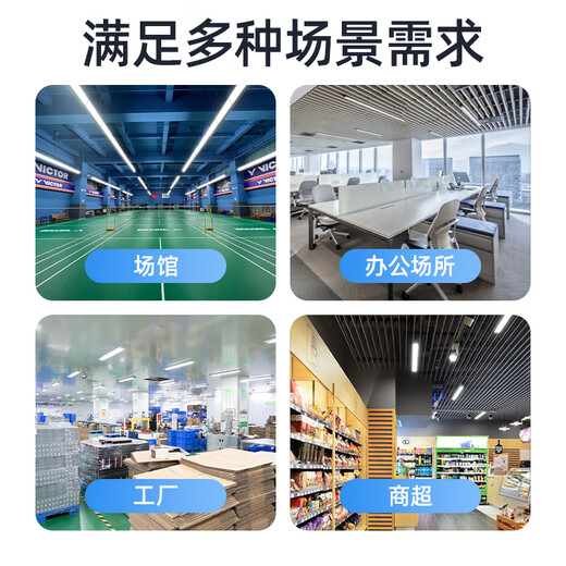 FSL Foshan Lighting High Color Rendering LED Three-Proof Integrated Light Tube 0.6 Meter 18W Super Bright Energy-Saving Strip Light Display Cabinet Office Wide Body Light White Light 6500K