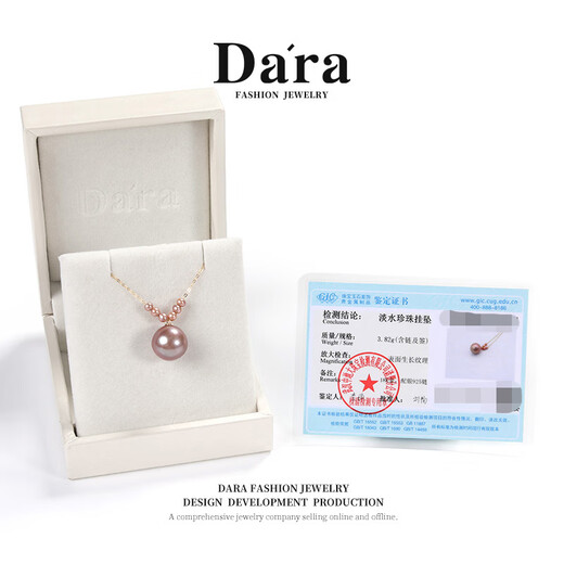 Dara 18K gold freshwater pearl pendant 12-13mm round bright pearl necklace as a holiday gift for mother-in-law