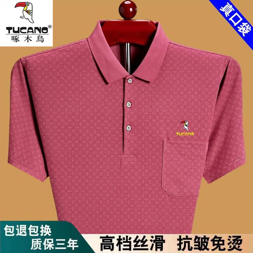 啄木鸟男士冰丝透气短袖t恤夏季宽松薄款中老年爸爸装有口袋半袖体恤男 蓝色6636 L 170建议120-135斤