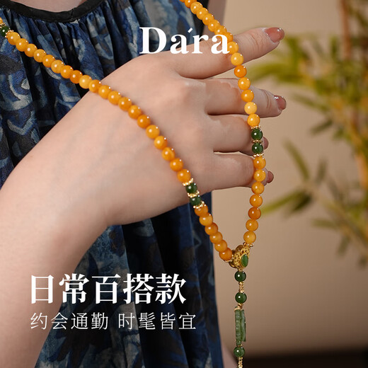 Dara Beeswax Necklace Women's Old Beeswax Peony Jasper Necklace Practical Chinese Valentine's Day Gift for Mom and Girlfriend