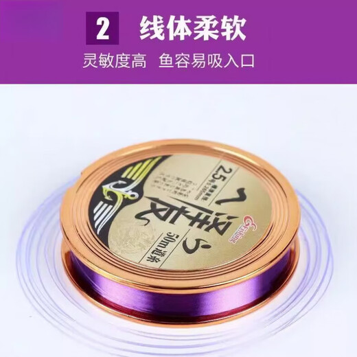 He Jiagong German imported fishing line main line tension non-rolling fishing line sub-line super soft fishing line raw silk super soft anti-rolling 50 meters transparent sub-line No. 0.4