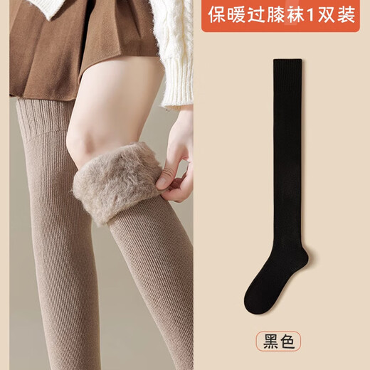 Childlike autumn and winter over-the-knee socks for women with velvet and thickened warm terry thigh socks jk uniform high anti-slip stockings milky white