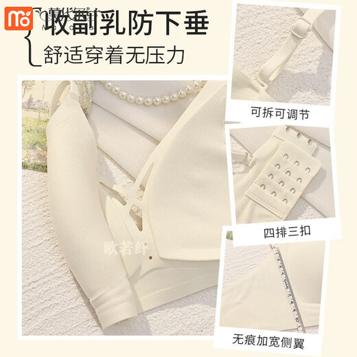 
Modal traceless underwear for women with large breasts, small breasts, comfortable and thin fixed cups gathered, top breasts, anti-sagging bra, Champagne S [32/70ABC]