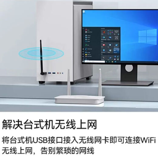 Sanle Bear 600M 5G dual-band USB driver wireless network card desktop gigabit laptop wifi receiver transmitter 2.4G 8811CU 8188 integrated with antenna 8188 with antenna network card win10-12 driver-free