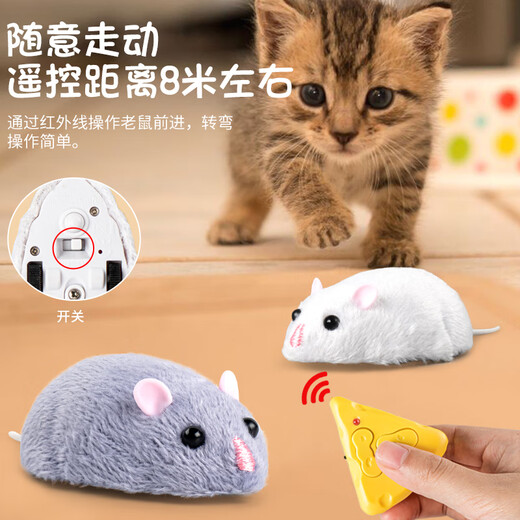 Simulated mouse electric remote control smart boy and girl Internet celebrity prank children's toy 0-2 years old and above to coax babies 3 yellow and black models remote control centipede 9901 + screws official standard