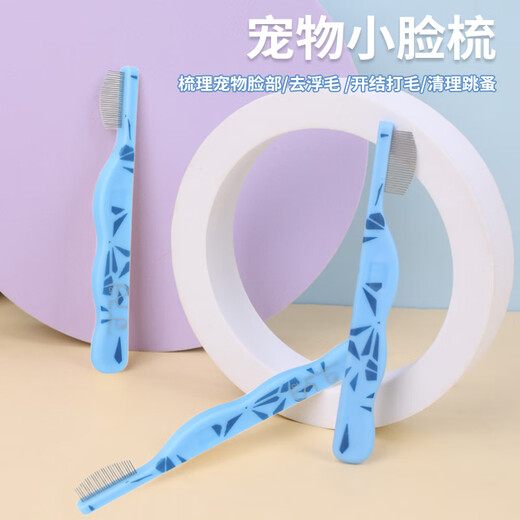 Wow, special facial comb for Bichons, dog comb, mouth hair, tear stain brush, tear stain comb, eye excrement removal comb, fine-toothed comb, small face comb, facial grooming/knotting and hair smoothing