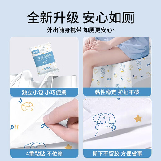 Grace Disposable Toilet Mat 14 pieces 60*65cm large size hotel maternity travel toilet mat