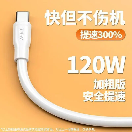 Bold silicone type-c fast charging data cable suitable for Xiaomi Huawei Honor OV charging cable flash charging mobile phone charging cable fast charging cable charger cable 1 meter python cable TYPEC port