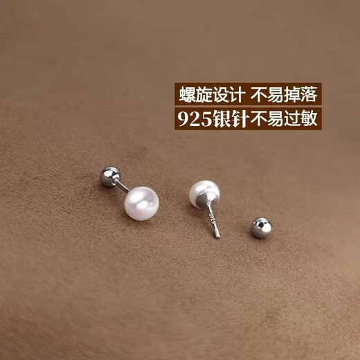 FVIP Old Phoenix 999 sterling silver pure silver needle pearl earrings women's pierced earrings for sleeping without taking off the screw twist buckle earrings 4+6+8 one pair each