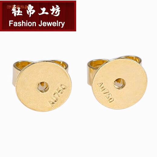 Miaojufu 18K gold ear plugs, ear stud buckles, rose gold earrings, color gold women's ear stud plugs, k gold accessories, gold platinum ear support back plugs, lace single 18k rose gold