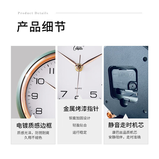 Combas silent desktop desk clock simple retro living room bedroom study clock desk clock quartz clock 2879 black