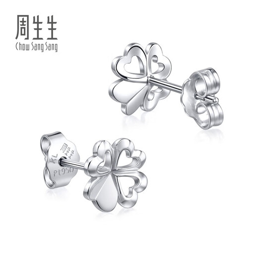 Chow Sang Sang (CHOW SANG SANG) platinum earrings love secret four-leaf clover earrings 81597E