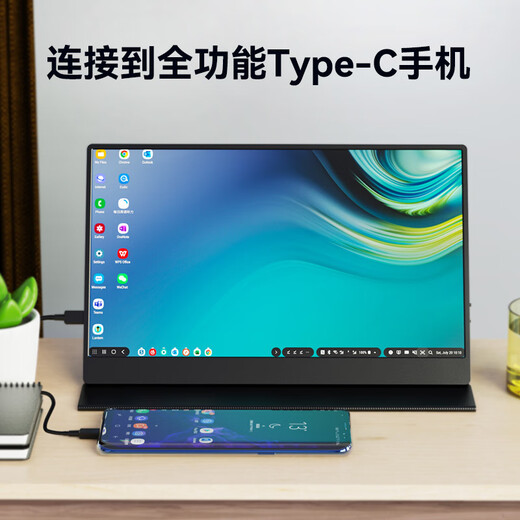 AOSIMAN portable display 4K/switch portable screen notebook expansion computer secondary screen mobile screen projection PS5 display e-sports game wireless projection portable display 15-inch 1080P full-fit touch model + dual speakers