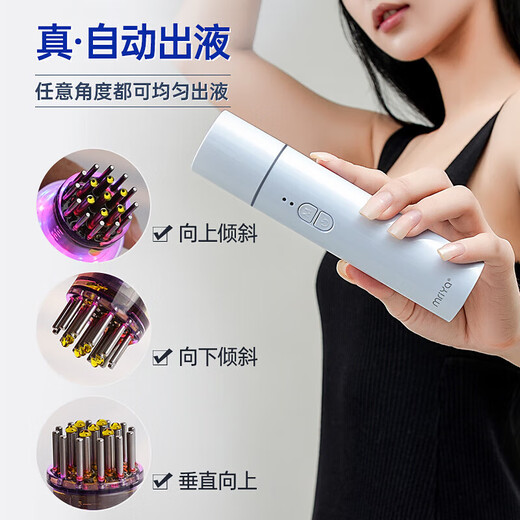 Mriya electric scalp applicator Mino automatic liquid dil tincture administration mriya red light vibrating head liquid guide comb