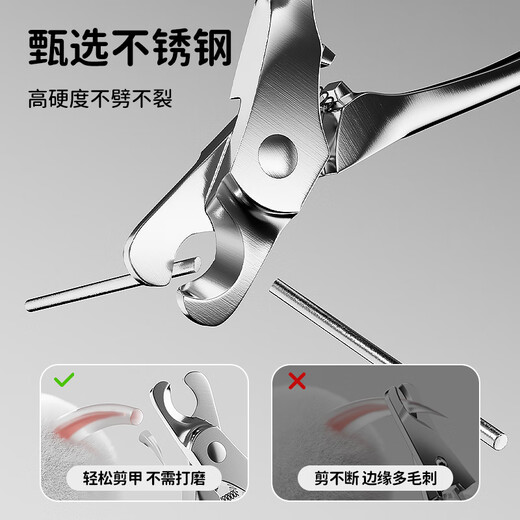 Cute Star Pet Stainless Steel Nail Clipper Cat Nail Clipper Manicure Artifact Pet Dog All Stainless Steel Nail Clipper