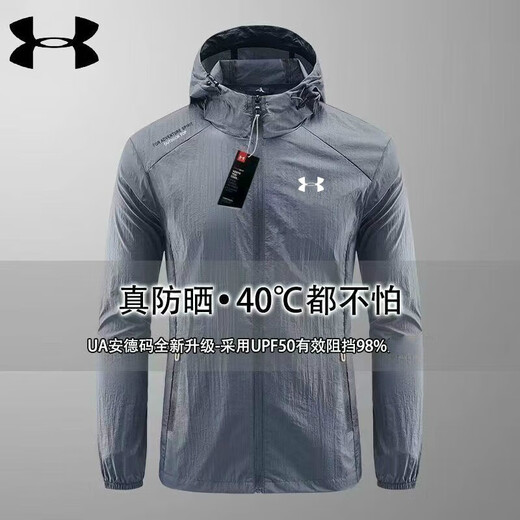 Under Armor sun protection jacket, lightweight summer men's quick-drying hooded outdoor breathable windproof fishing jacket upf50 men's dark gray hooded XL 125-145Jin Jin equals 0.5 kg