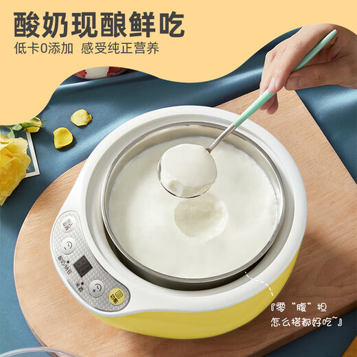 小熊（Bear）酸奶机 家用全自动米酒机酸奶发酵机 陶瓷4分杯内胆酸奶发酵纳豆机微电脑定时控温1L不锈钢内胆 陶瓷4分杯 黄色SNJ-B10K1