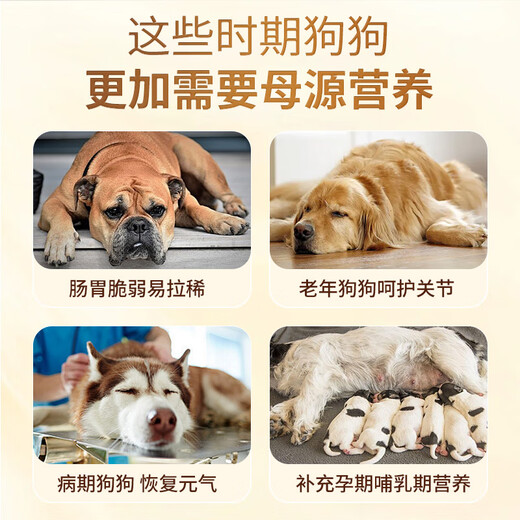 MAIRULSY German brand goat milk powder for dogs with 100% raw goat milk pet nutrition lactoferrin for puppies 0-6 months 3 cans 0 lactose easy to absorb