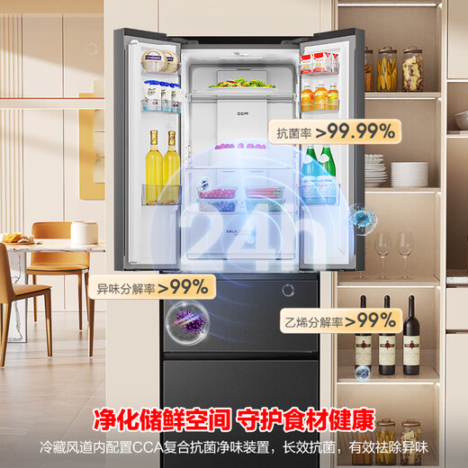 Rongsheng 325L French multi-door refrigerator ultra-thin small apartment first-class energy efficiency air-cooled frost-free frequency conversion energy-saving trade-in BCD-325WD18MP national subsidy