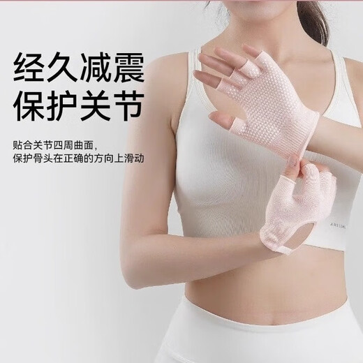 Oin Pilates Gloves Women's Yoga Anti-Slip Fitness Gloves Exposed Half-Finger Training Exercise Iron Roller Anti-Calcus Protection Gloves Pink Anti-Slip Wear-Resistant Designed for Girls