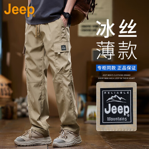 Jeep (JEEP) American genuine handsome overalls casual pants spring and autumn men's loose straight wide-leg tall paratrooper trousers autumn and winter 9810 military green regular official genuine XL suitable for 145Jin Jin is equal to about 0.5 kg
