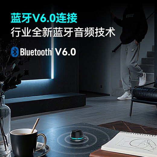 漫步者（EDIFIER）HECATE G200便携式蓝牙磁吸小音箱 桌面户外运动爬山浴室防水迷你音响 磁吸适用iphone17手机 黑色