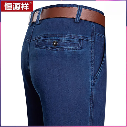 恒源祥2025夏季新款男士休闲牛仔裤中老年高腰直筒裤薄款宽松长裤父亲节 3892中蓝 35 【2尺8腰围】