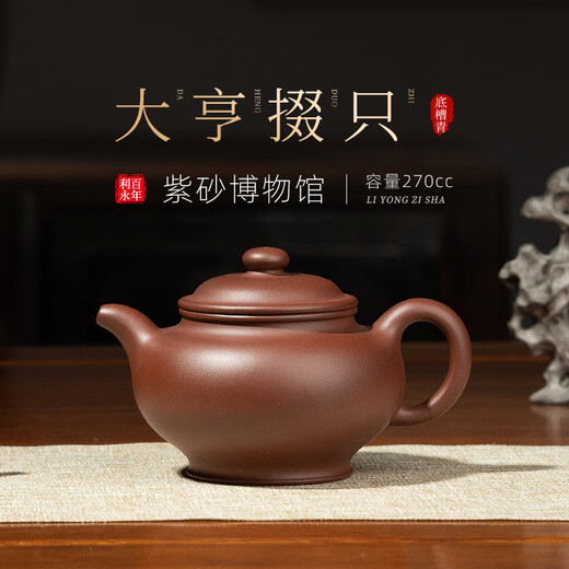 Centennial Liyong purple clay teapot Yixing famous artist Fan Caiqin original ore bottom trough green tycoon picks up a home kung fu tea set to give as a gift Tycoon picks up a piece - original ore bottom trough green 270ml