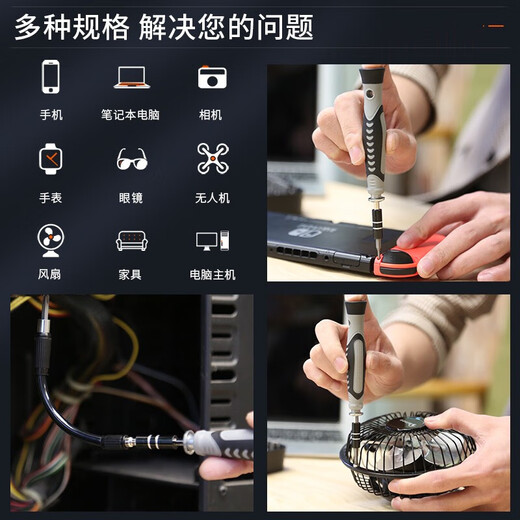 Kingston 130-piece screwdriver set with hexagonal notebook disassembly and installation tools, precision multi-function plum blossom screwdriver