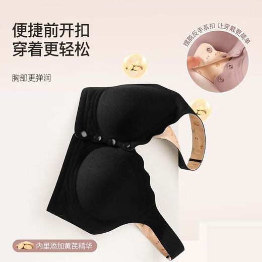 中脉JM妈妈内衣无钢圈薄款前扣无痕美背胸罩舒适透气加大码中老年 冰丝款黑色[9793#]前扣 3XL码[适合155-175斤] 均码