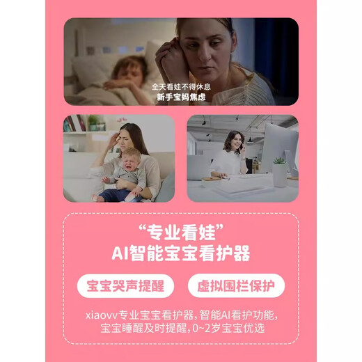 Canding Smart Baby Monitor HD Mobile Phone Remote Home Wireless 360 Degree No Dead Angle Caregiver Baby Child Monitoring Camera Cry Bed Baby Watching Artifact Serenity Blue - Baby Intelligent Care - Cry Detection - Electronic Fence No Memory