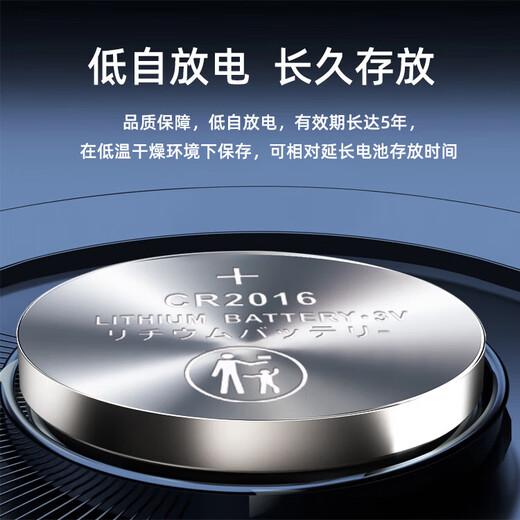 Button battery CR series computer motherboard weighing scale thermometer electronic suitable for BMW Mercedes-Benz Audi Volkswagen car key remote control single piece CR2032 two-pack