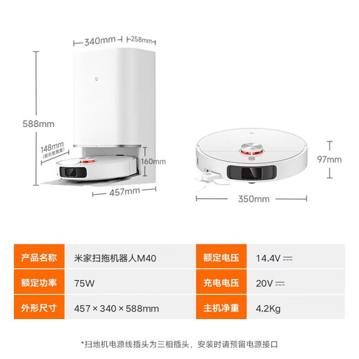 Xiaomi Mijia sweeping robot M40 all-in-one sweeping, mopping, washing and drying machine, automatic cleaning, dust collection, washing, mopping, drying and hydration, bionic dual mechanical arms, anti-winding 98 new Mijia sweeping and mopping robot M40
