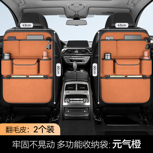 Yusenyi Car Seat Back Storage Bag Multifunctional Car Storage Box Land Rover Range Rover Evoque Defender Discovery Sport Coco Brown Nappa Leather Back Seat Storage Bag - Long Style 1 Land Rover Discovery Sport J2